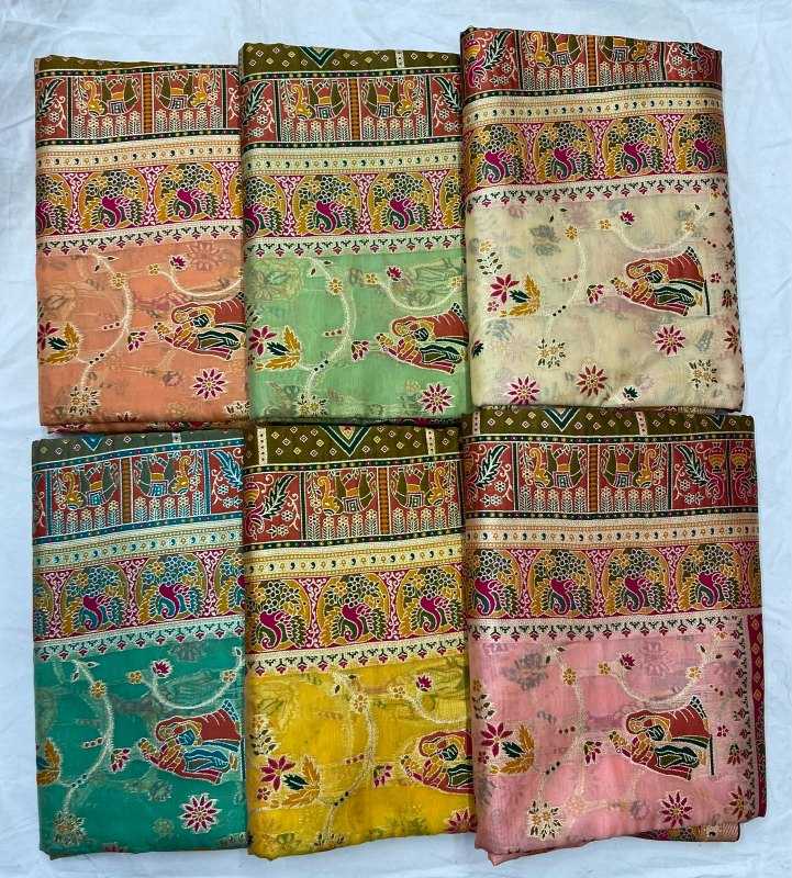 Naarira Aakritiya Organza Designer Sarees