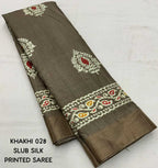Naarira Soft Silk Fancy Sarees