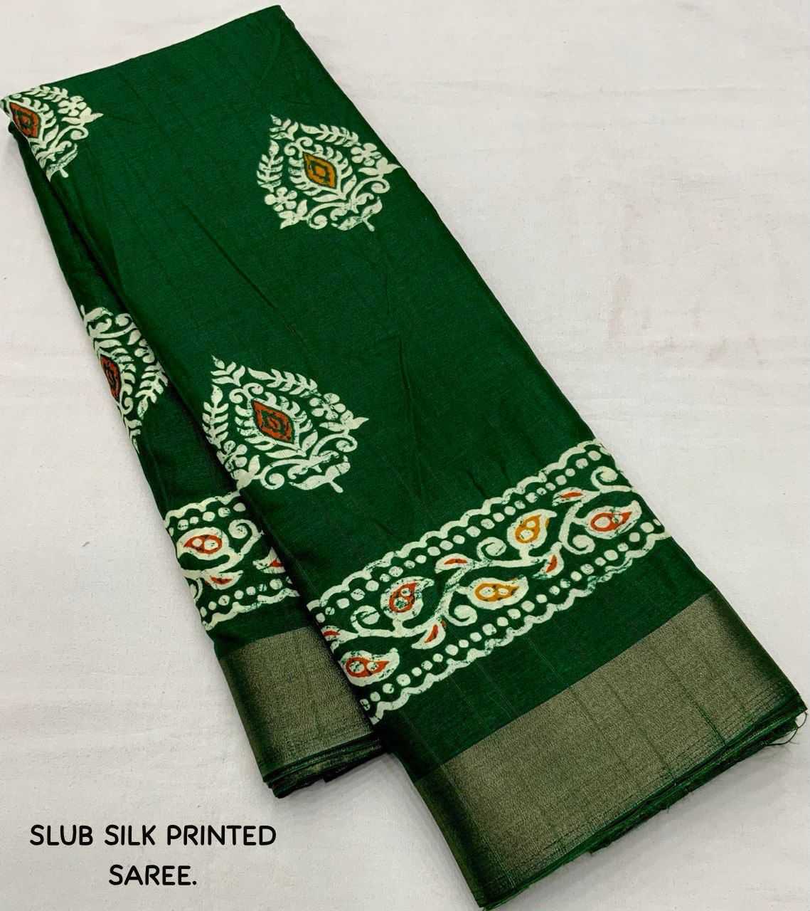 Naarira Soft Silk Fancy Sarees