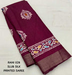 Naarira Soft Silk Fancy Sarees