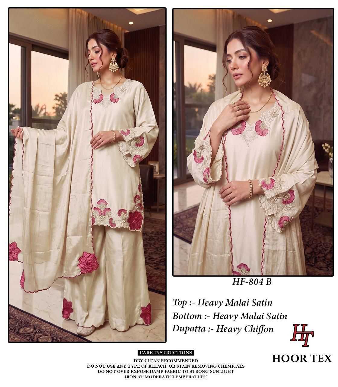 Naarira Malay Satin Silk Pakistani Suits