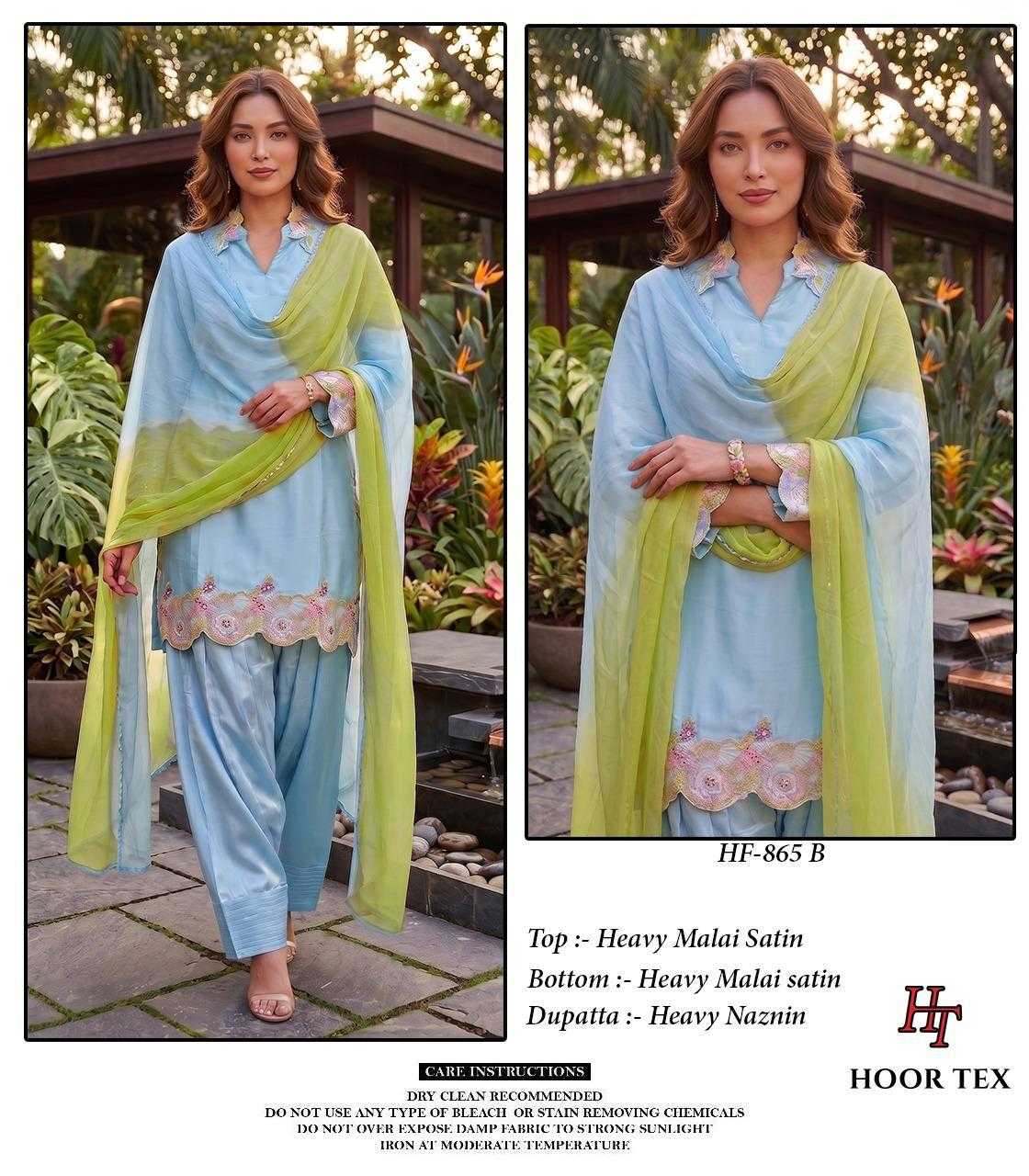 Naarira Malay Satin Silk Pakistani Suits