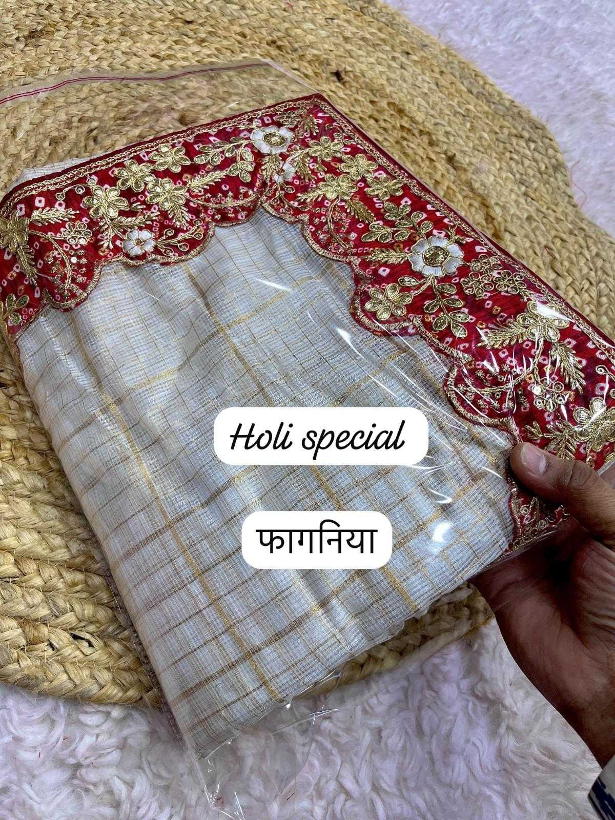 Naarira Kota Chex Ladies Sarees